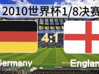 开云体育官网-英格兰队碾压德国队，波尔带队取胜