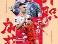 开云体育登录-拜仁慕尼黑在榜首保持领先地位