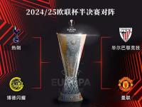 开云体育下载-法兰克福球队主场战胜对手，获得胜利