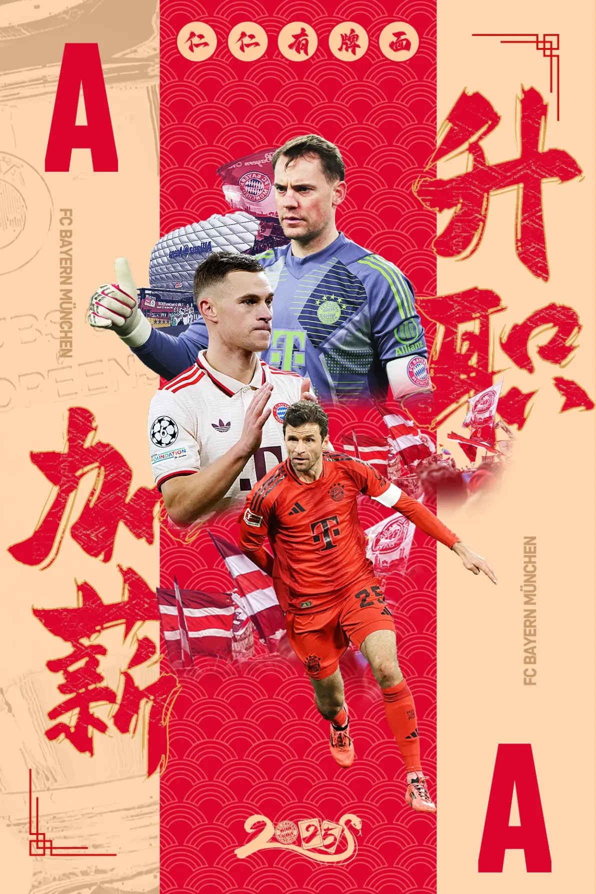 拜仁慕尼黑在榜首保持领先地位 拜仁慕尼黑在榜首保持领先地位