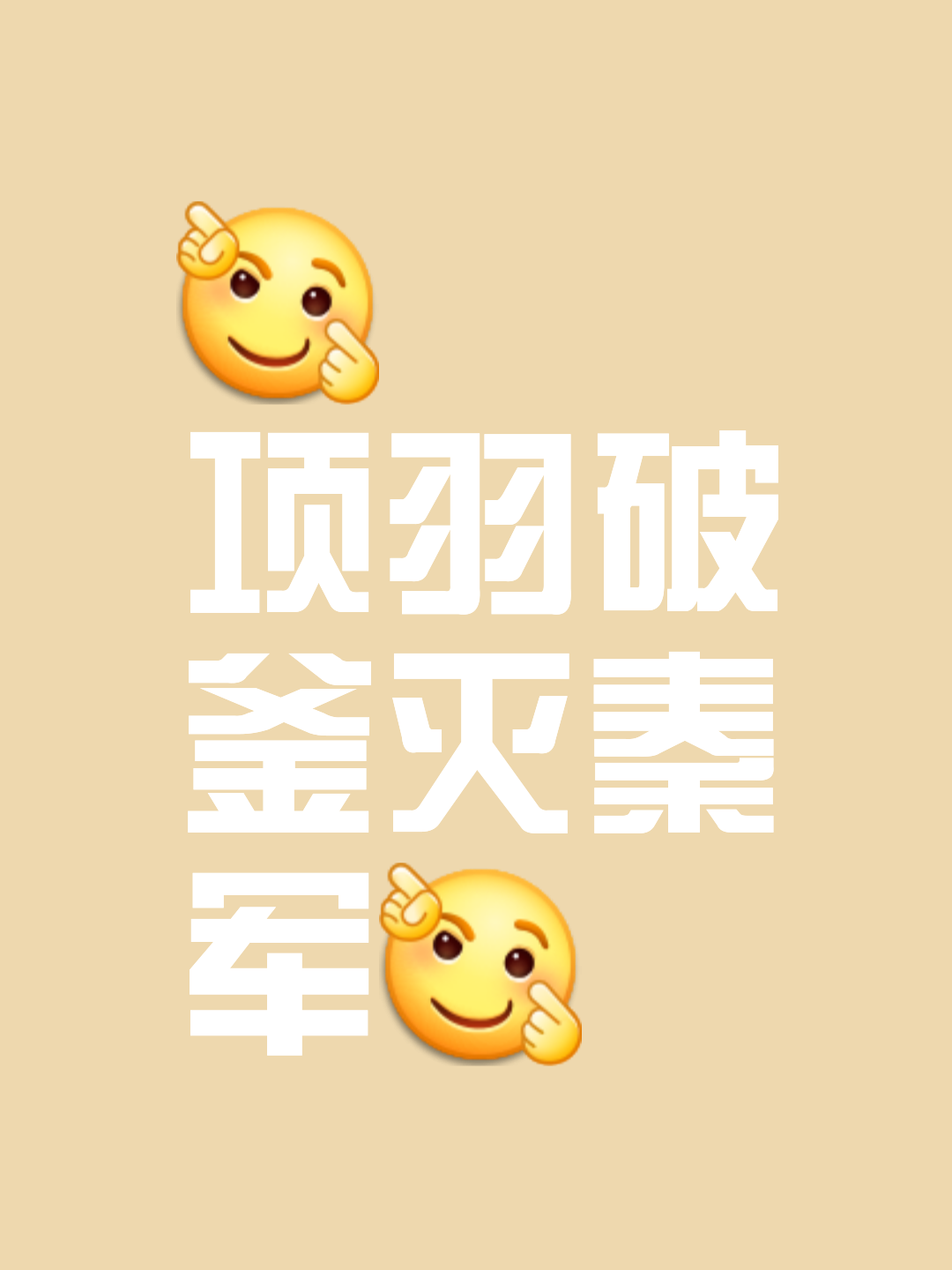 关于势均力敌！激烈比拼一触即发，胜负难定的信息