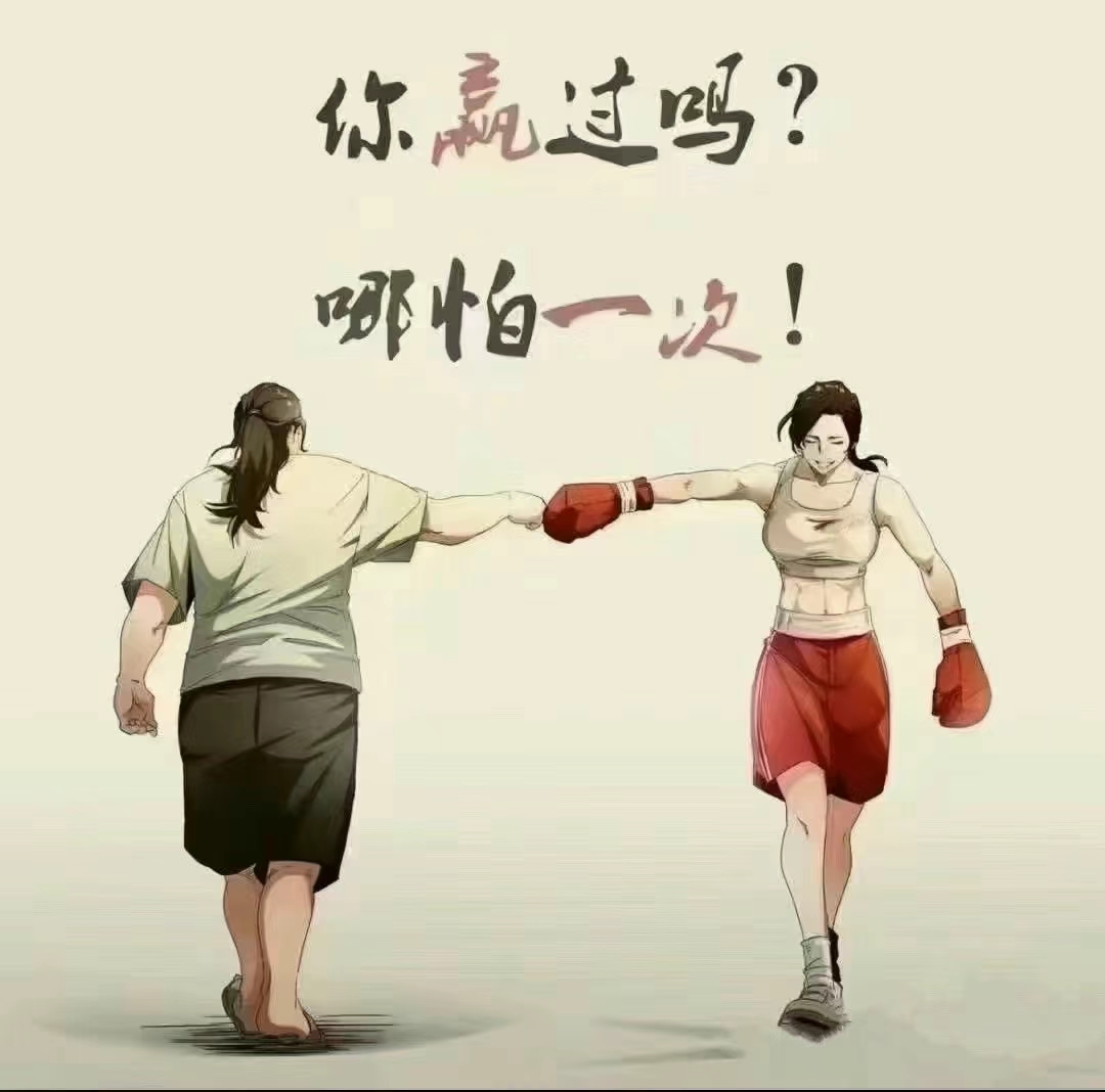 关于势均力敌！激烈比拼一触即发，胜负难定的信息