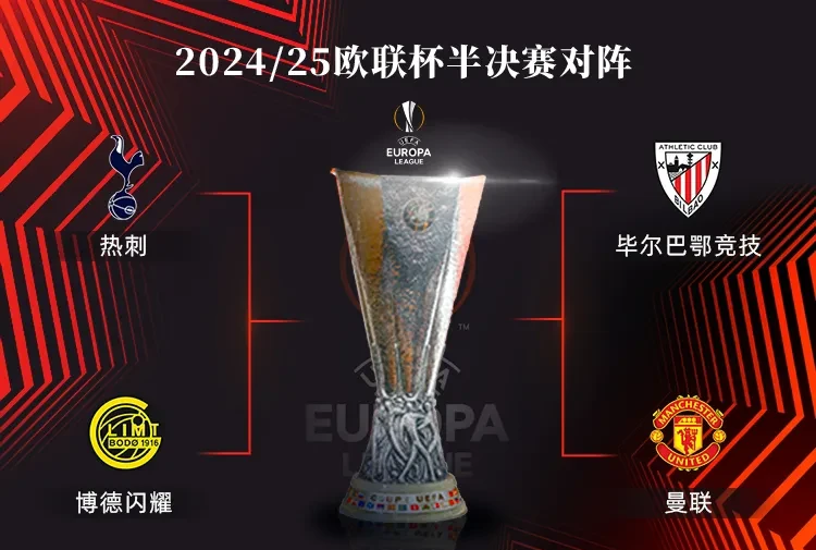 法兰克福球队主场战胜对手，获得胜利