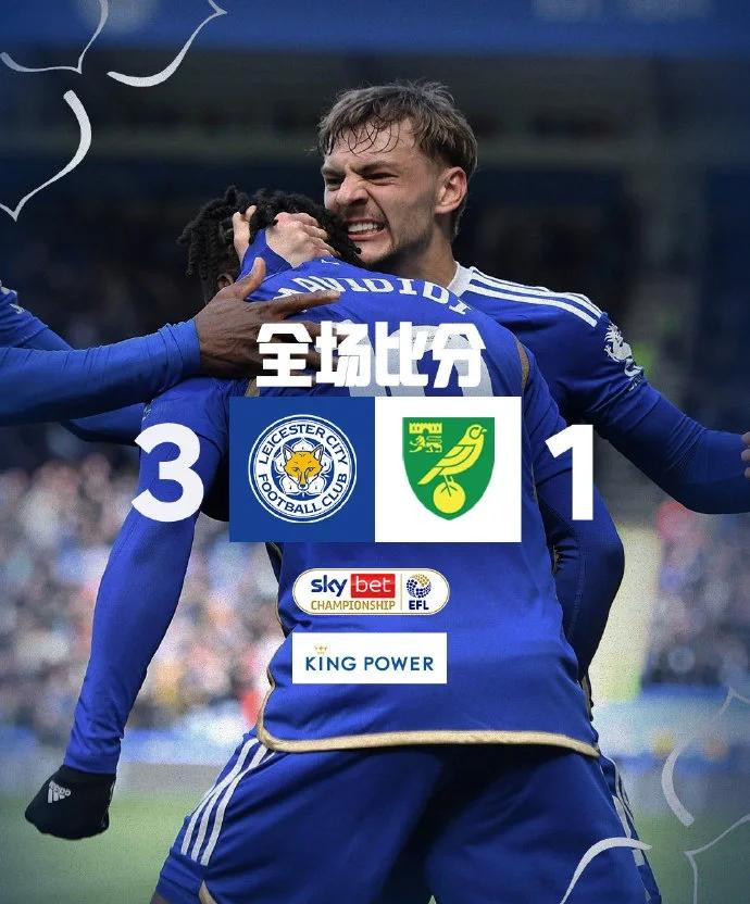 关于莱斯特城积分榜领跑，夺冠前景看好的信息