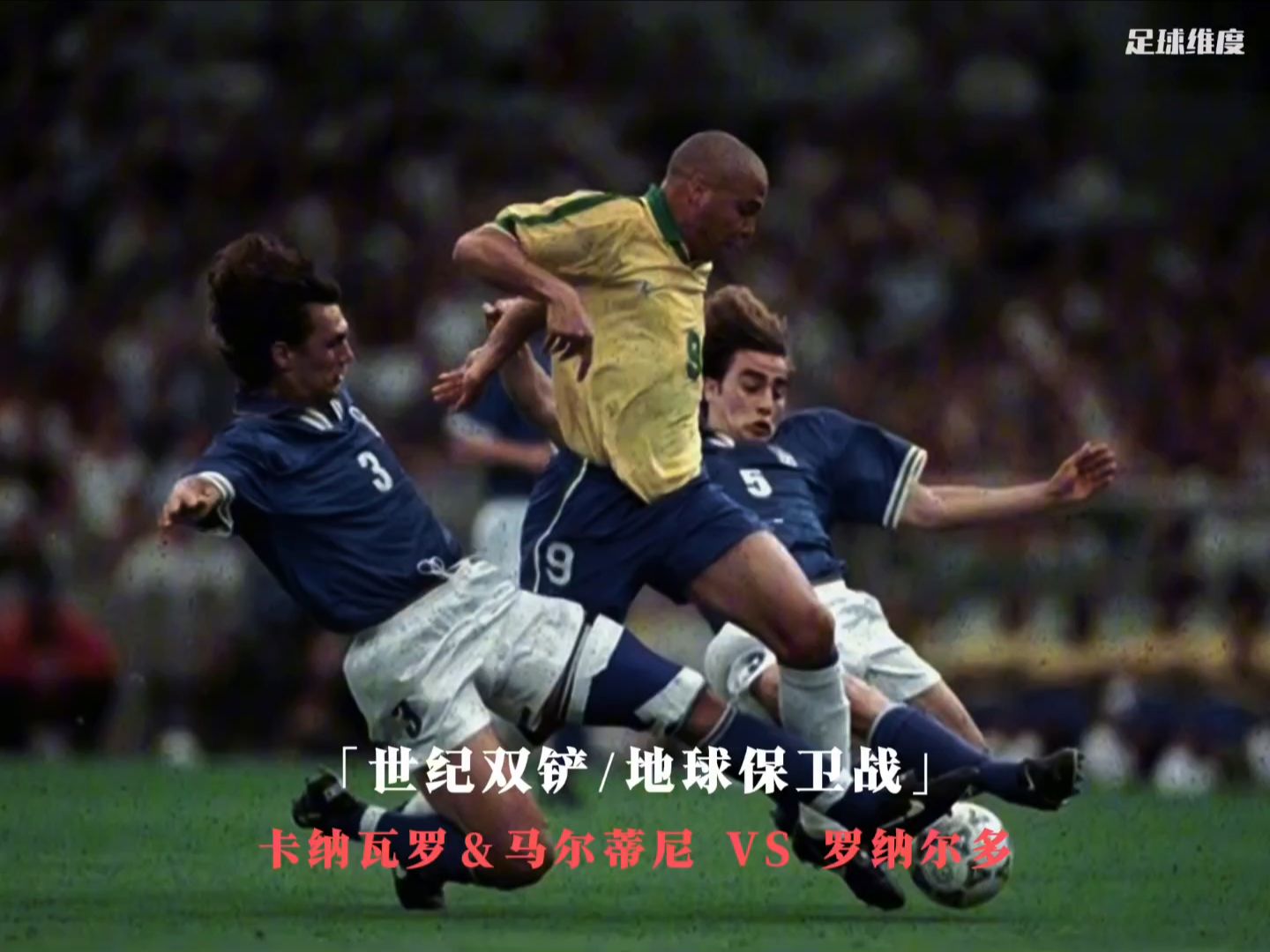 包含足球盛事激发热情,球场的争夺激烈有趣的词条 包含足球盛事激发热情,球场的争夺激烈有趣的词条