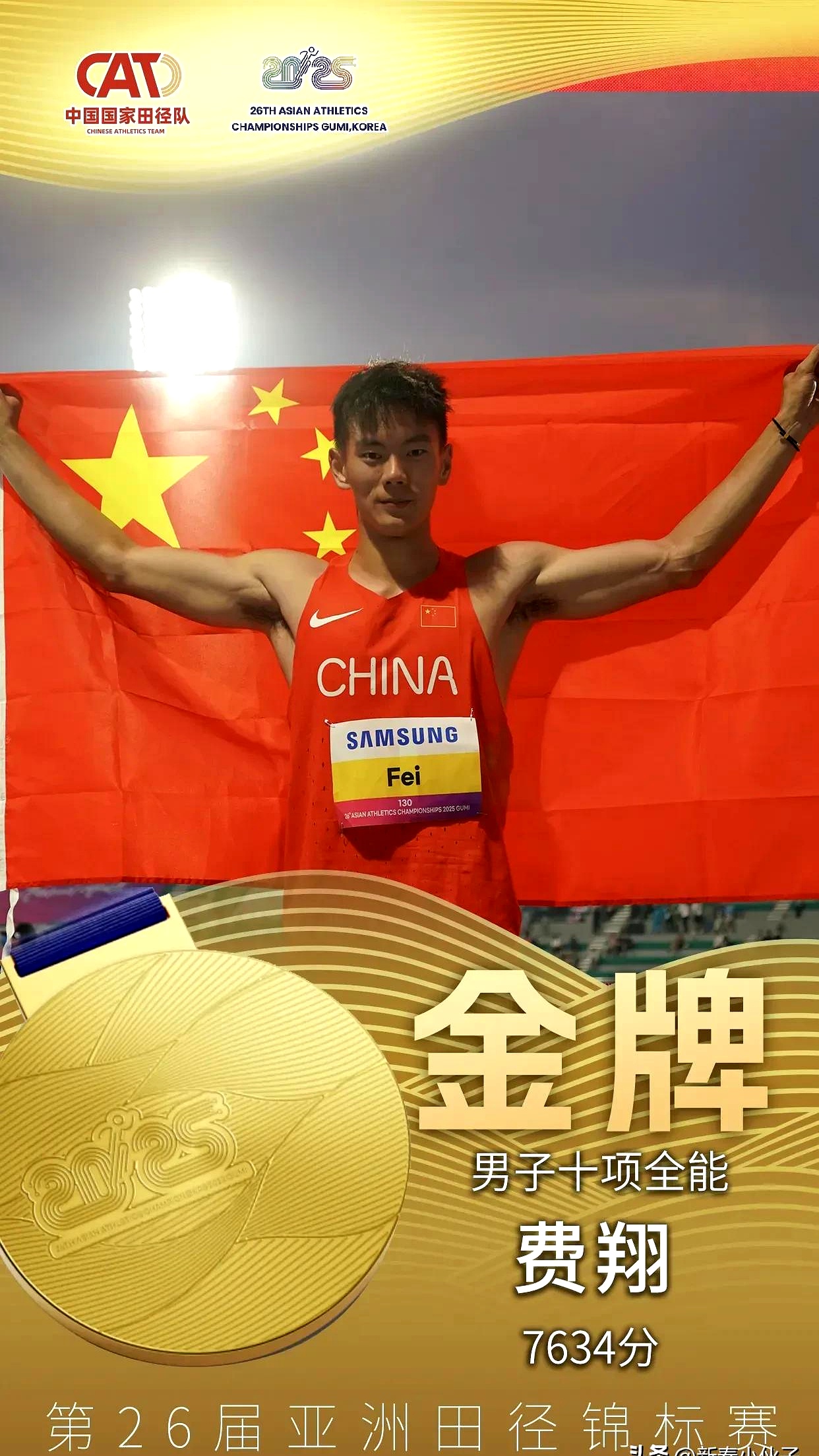 包含四川金强国内外援发挥出色，力克对手斩获胜利的词条